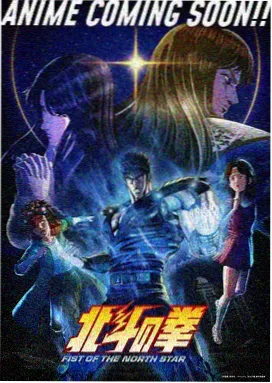 完结番剧